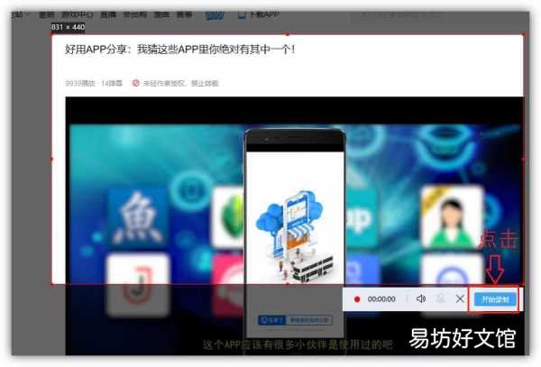 每个人都值得掌握6大录屏方法 电脑如何屏幕录制视频