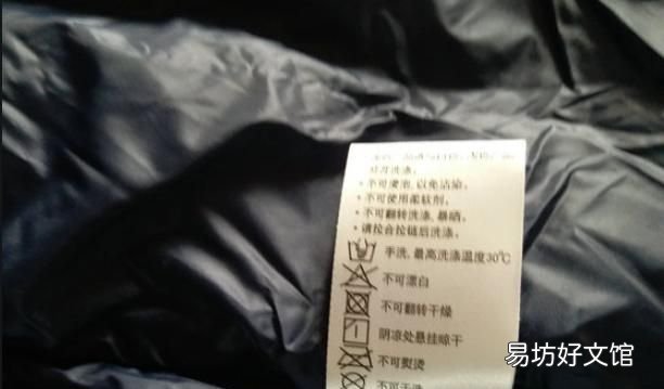 羽绒服可以洗衣机洗吗?