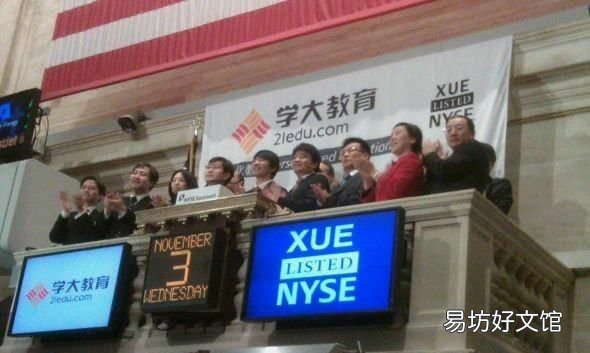 学而思是上市公司，学而思培优和学而思的区别 上海
