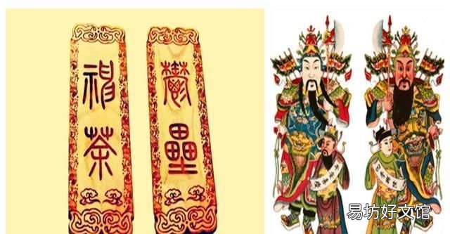 总把新桃换旧符,桃符的意思