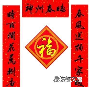 总把新桃换旧符,桃符的意思