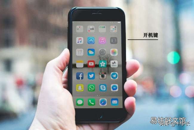 总结所有iPhone关机重启方法 苹果7p怎么强制关机重启