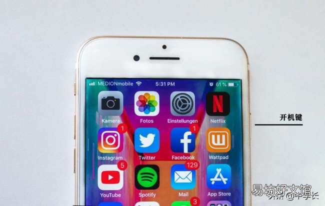 总结所有iPhone关机重启方法 苹果7p怎么强制关机重启