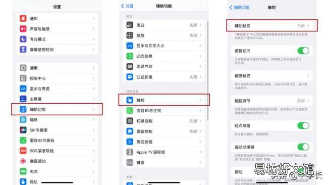 总结所有iPhone关机重启方法 苹果7p怎么强制关机重启