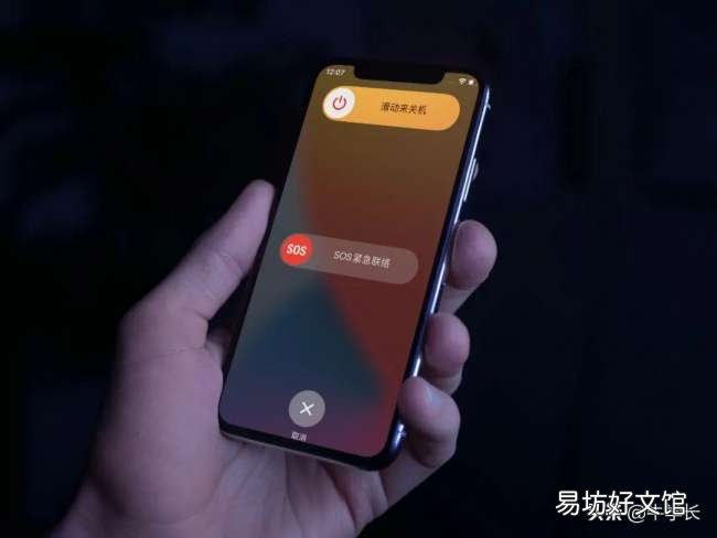 总结所有iPhone关机重启方法 苹果7p怎么强制关机重启