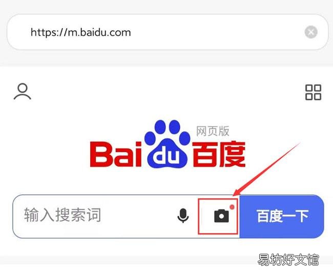教你扫一扫查询商品价格 扫条形码识别商品价格