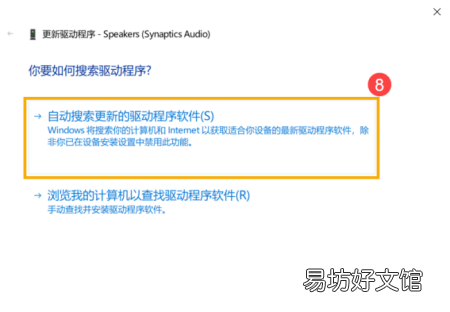 电脑怎么放不出来声音，电脑插上耳机麦克风没有声音怎么办