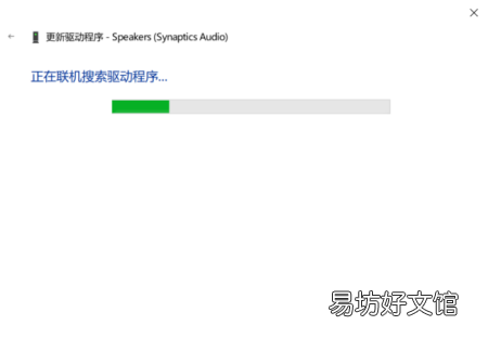 电脑怎么放不出来声音，电脑插上耳机麦克风没有声音怎么办