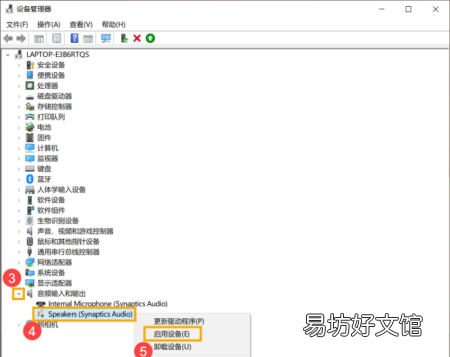 电脑怎么放不出来声音，电脑插上耳机麦克风没有声音怎么办