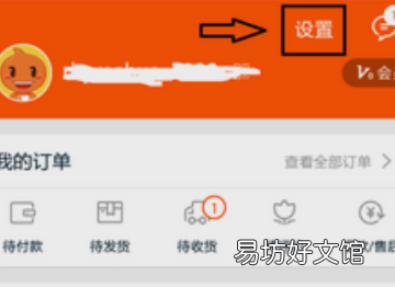 消息推送怎么设置，怎么关闭软件的推送消息声音