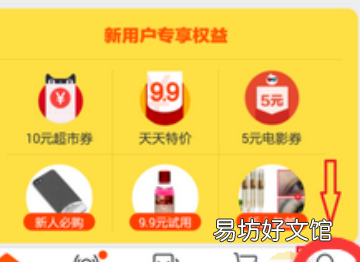 消息推送怎么设置，怎么关闭软件的推送消息声音
