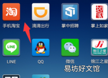 消息推送怎么设置，怎么关闭软件的推送消息声音