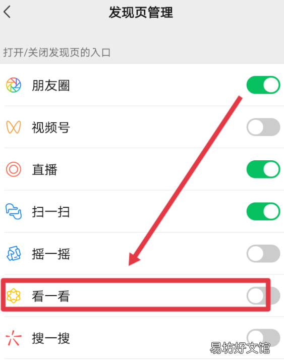 消息推送怎么设置，怎么关闭软件的推送消息声音