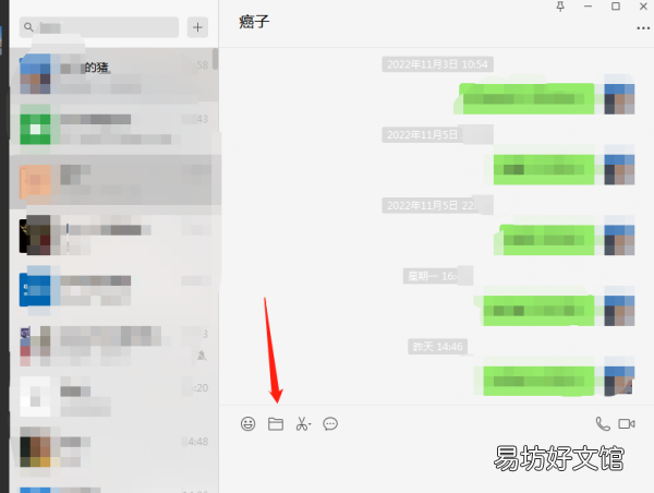 微信可以传文件夹,微信怎么发文件夹给好友