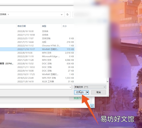 微信可以传文件夹,微信怎么发文件夹给好友