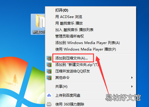 微信可以传文件夹,微信怎么发文件夹给好友