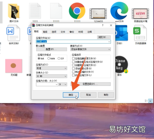 微信可以传文件夹,微信怎么发文件夹给好友