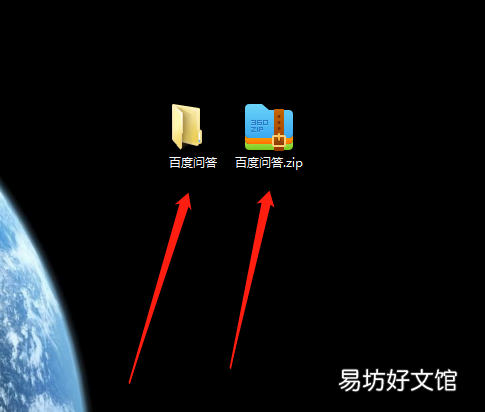 微信可以传文件夹,微信怎么发文件夹给好友