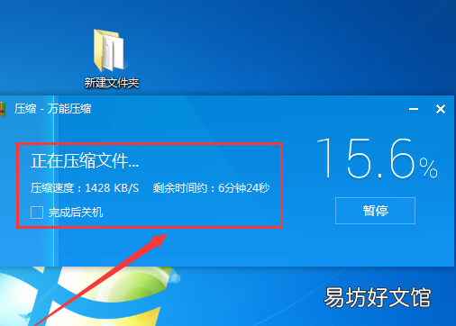 微信可以传文件夹,微信怎么发文件夹给好友