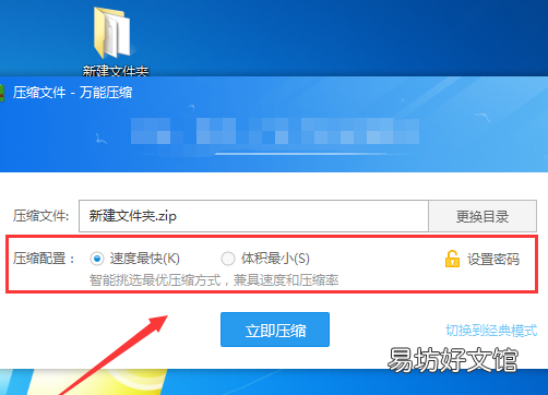 微信可以传文件夹,微信怎么发文件夹给好友