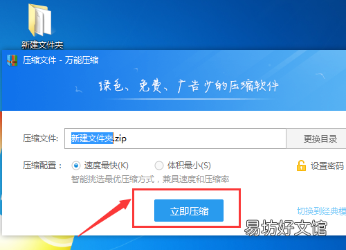 微信可以传文件夹,微信怎么发文件夹给好友