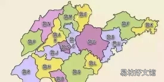 车牌的由来，山东各地市车牌号的由来