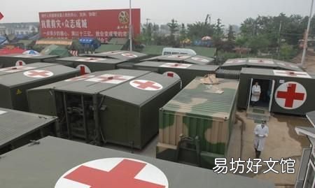 什么是方舱医院?“方舱医院"究竟是什么?