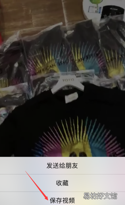 微信的动态怎么保存转发