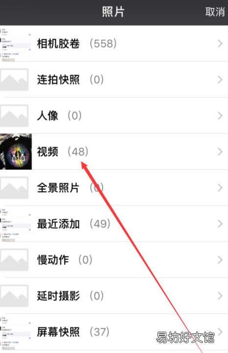 微信的动态怎么保存转发
