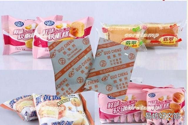 真空包装的瓜子打开后里边的食品用脱氧剂为什么会发热