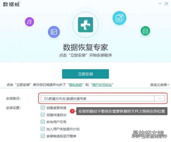 教你2种方法快速还原文件 电脑清空回收站怎么恢复回来