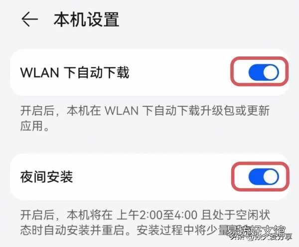 教你4招瞬间流畅丝滑 手机卡得很慢如何解决