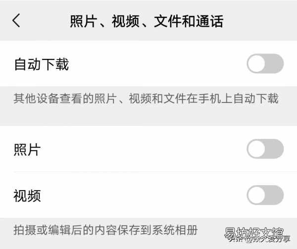 教你4招瞬间流畅丝滑 手机卡得很慢如何解决