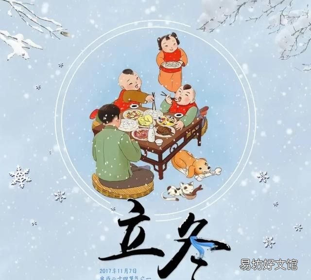 今天是立冬,老人常说“立冬有三候”啥是三候呢有什么道理吗