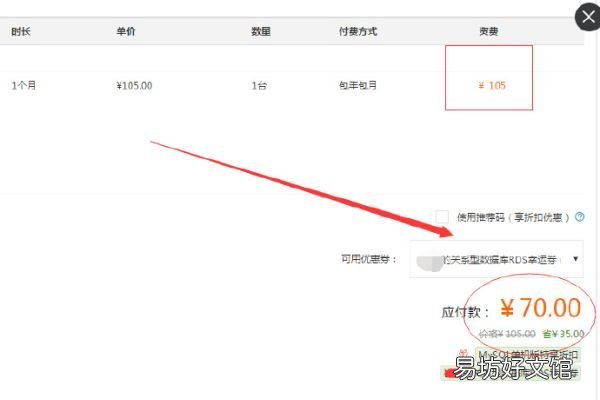 阿里云大使怎么推广,如何成为阿里云云大使