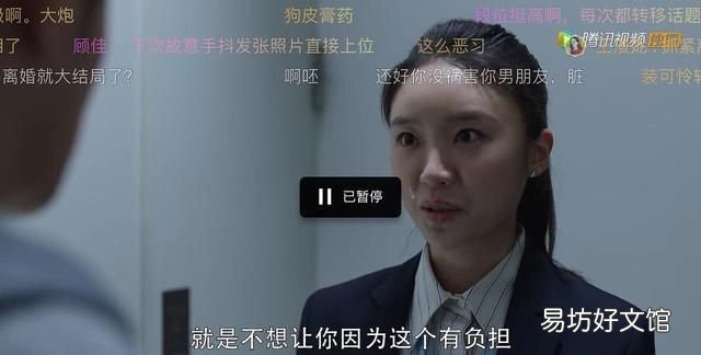 电视剧巜三十而已》里面有一角色林有有,为爱情主动点不对吗