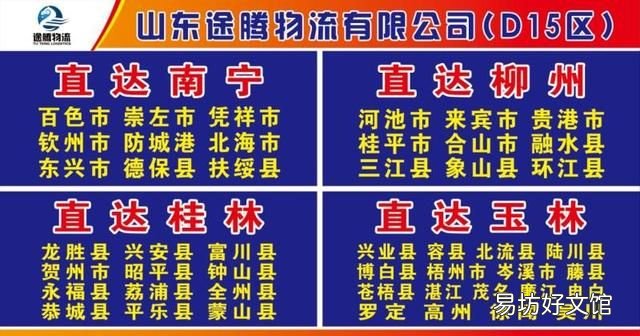 物流是什么意思
