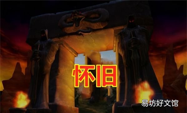 魔兽世界怀旧服开70,魔兽世界怀旧服70级怎么赚钱