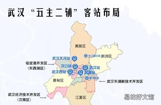 车站的由来:为什么武汉的火车站不以城市名命名?