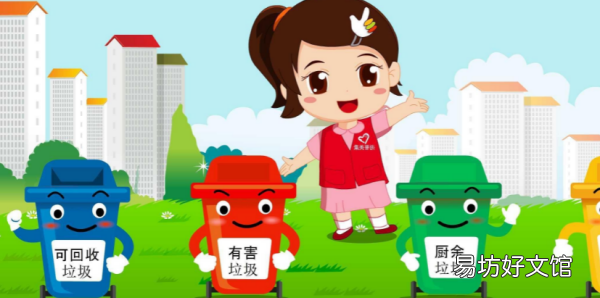 垃圾分类投放知识,垃圾分类小常识有哪些