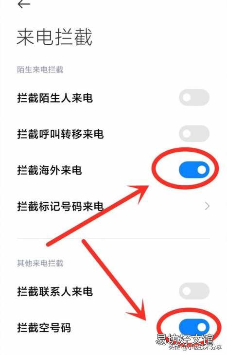 教你通话录音的正确方法 手机电话录音怎么录