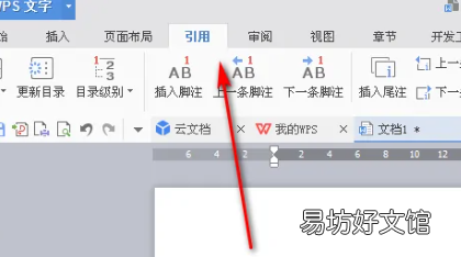 如何生成目录后面的点,论文目录后的点怎么打出来的