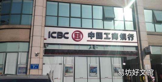 财智卡是什么,中国工商银行财智卡有什么用途吗