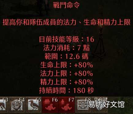 暗黑2德鲁伊最强加点图解 暗黑2德鲁伊纯召唤玩法