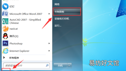 打印机一直打印停不下来怎么办,打印机停不下来一直打印怎么办
