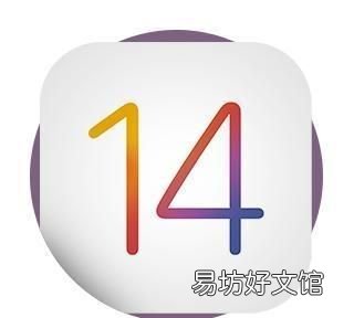 苹果ios14beta2更新,applepay或加入二维码支付 ios14什么时候发布