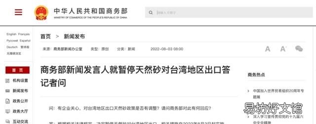 海砂属于什么资源 天然砂暂停对台岛天然砂出口会影响台岛哪些行业