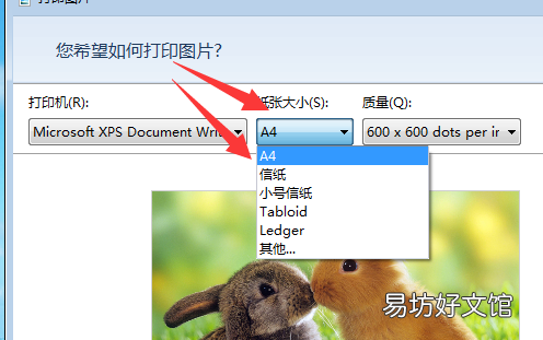 可以直接转换pdf,PDF怎么转成文件