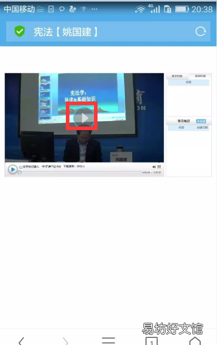 如何启用flash插件,谷歌浏览器flash在哪设置