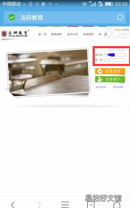 如何启用flash插件,谷歌浏览器flash在哪设置
